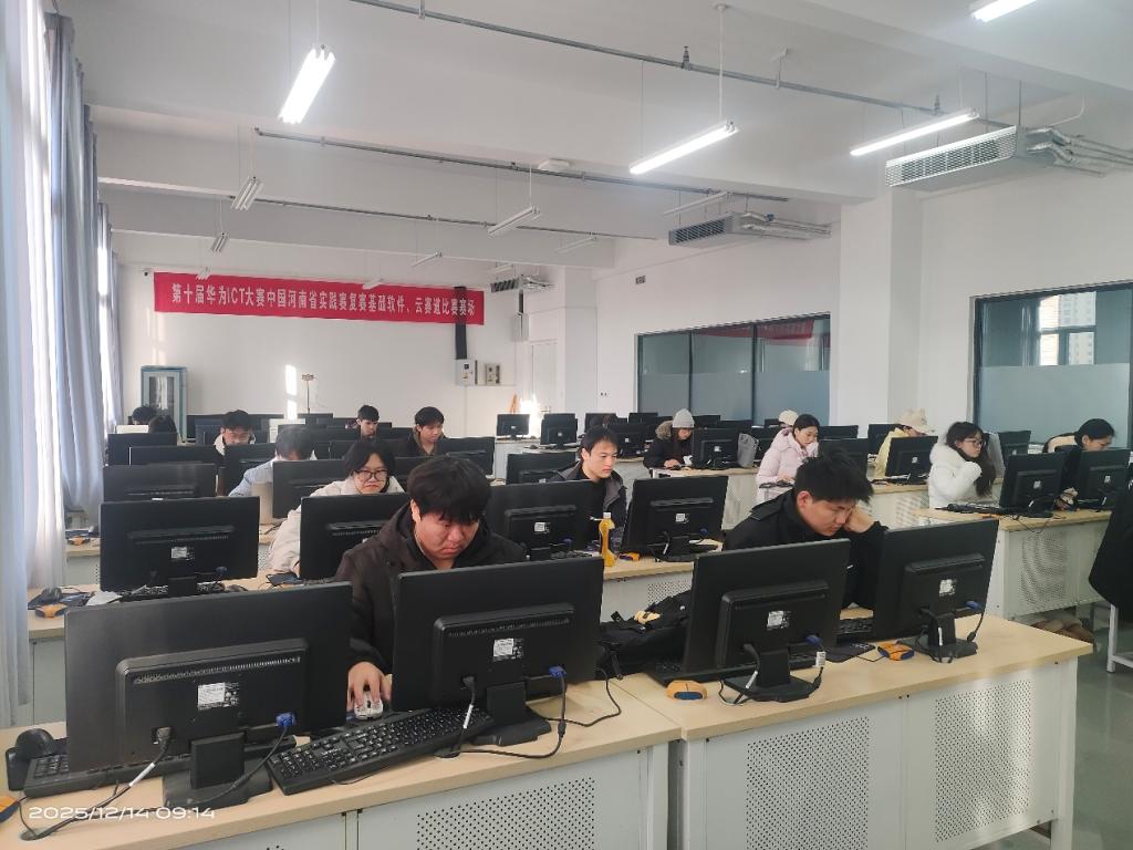 公司必威BETWAY西汉姆联在第十届华为ICT大赛河南...