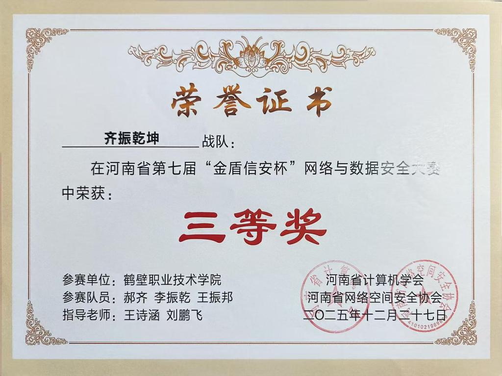 8109d6ed513a3ff08a5adbe4dd384711