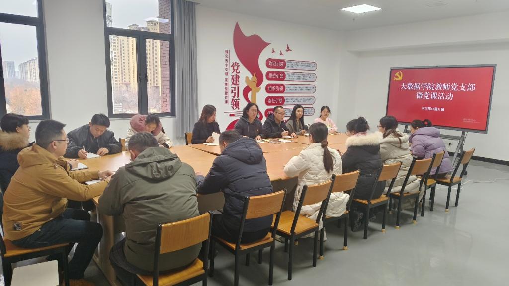 必威BETWAY西汉姆联教师党...