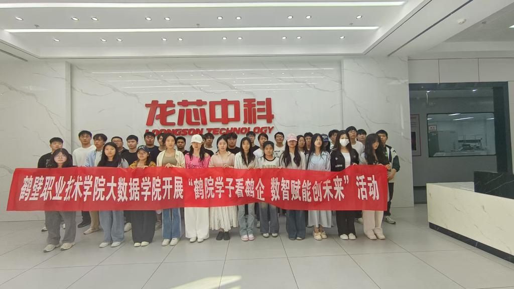 微信图片_20250425102826