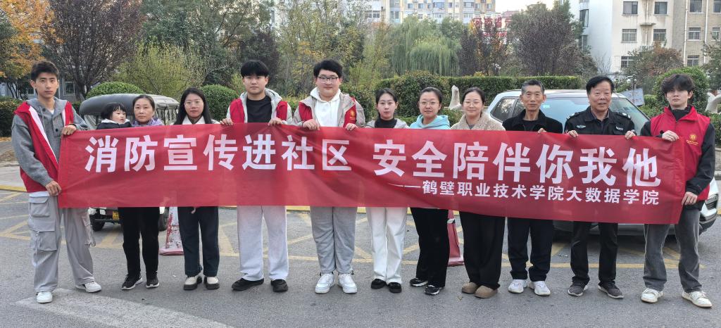 必威BETWAY西汉姆联员工党...